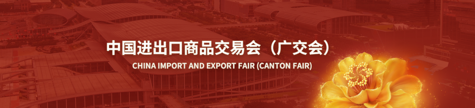 【直击138届广交会】力扬电池集团高端系列新品亮相，先进制造备受好评！