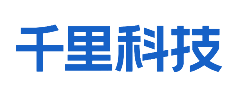 千里科技.png