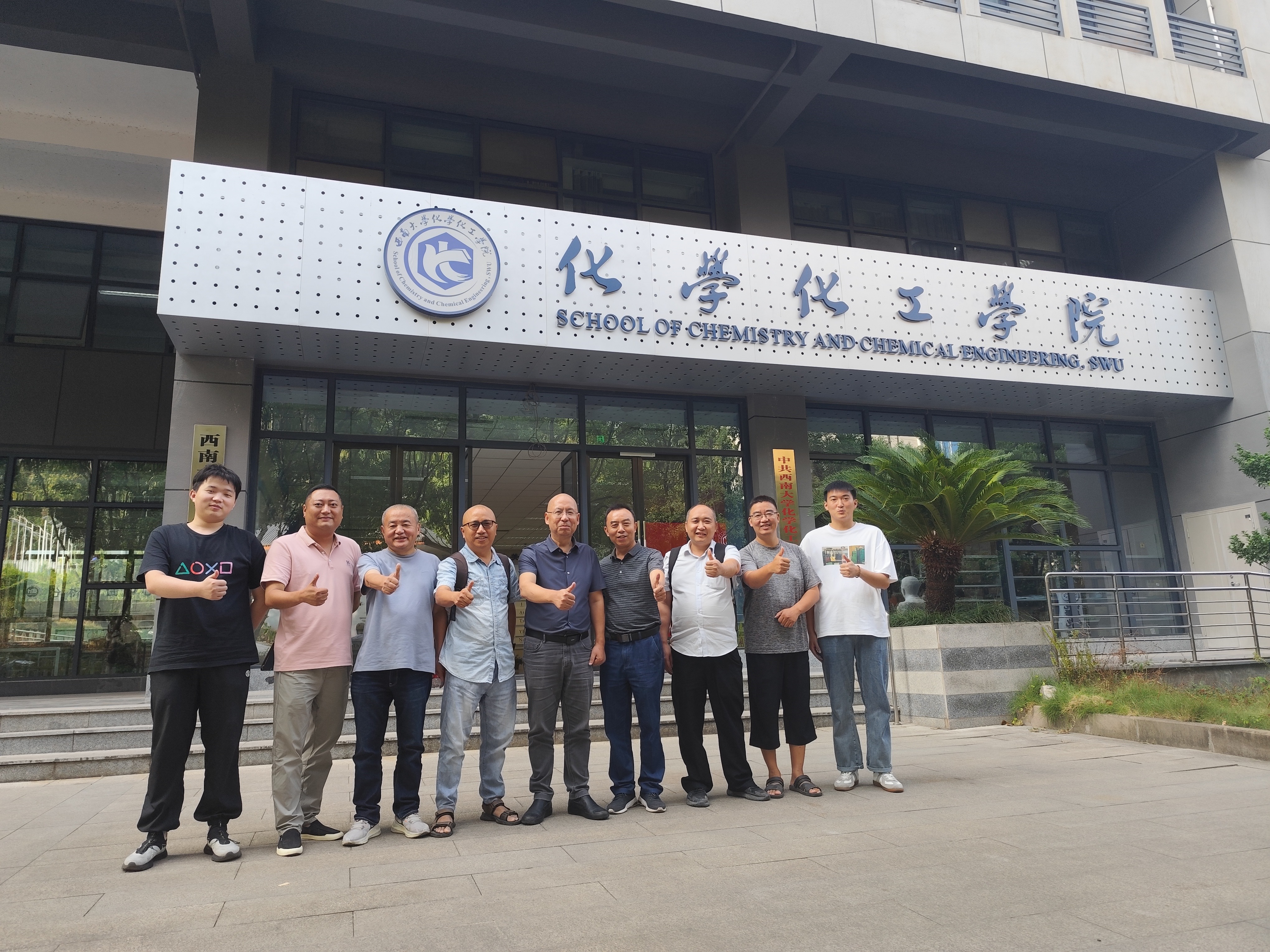 校企合作 人才培养