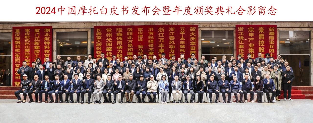 【喜报】力扬电池集团荣获2025中国三轮车行业“优秀供应商”！